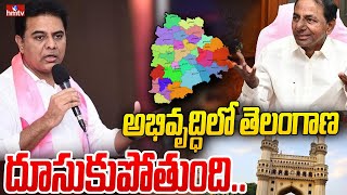 అభివృద్ధిలో తెలంగాణ దూసుకుపోతుంది | Minister KTR Distributes TABs to Students | hmtv