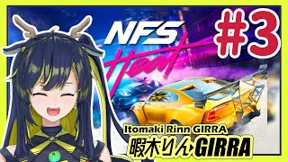 【NFS Heat】今月のフリープレイタイトル！初めからストーリー攻略中 Ep.2【暇木りん‣ジラ JP/ENVtuber】