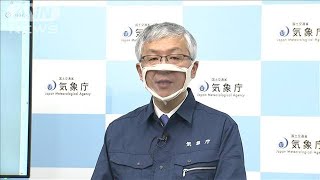 気象庁「調査の基準未満」南海トラフとの関連は・・・(2022年1月22日)