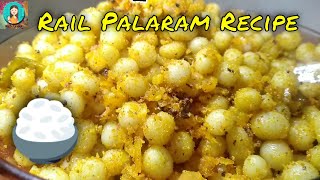 Rail palaram recipe||రైల్ పలారం|| How to make rice flour balls in telugu | Rail Palaram In Telugu