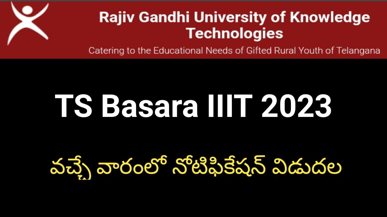 #TS Basara IIIT Notification 2023 #sampathinformation - YouTube