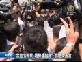 【新唐人 ntd】合宜宅弊案 趙藤雄出庭：我是受害者｜台灣要聞｜合宜住宅弊案｜趙藤雄｜魏春雄｜遠雄集團