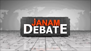 നേമത്ത് മത്സരിക്കാൻ നേതാക്കൾക്ക് പേടിയോ ? | PART 1 | JANAM DEBATE | JANAM TV