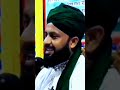 জালালুদ্দিন সৈয়ুতি ৭৫ বার দেখলো নবীজী islam islamic islamicstatus viral video