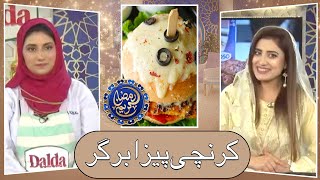 Ramzan Kareem | Iftar Kay Pakwan | Dr Farhy Amin | Ramazan Transmission 2022 | GNN