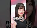 福岡県出身の最高に可愛い女性芸能人ランキングtop10 芸能人 女性芸能人 ランキング 福岡県