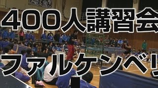 ファルケンベリフットワーク　Table Tennis 【卓球】