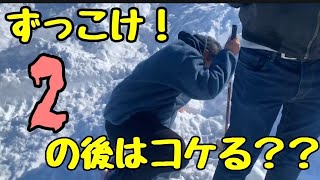 ずっこけ！2の後は注意せよ！幕別町忠類雪中PG！