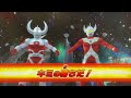 【ウルトラマン フュージョンファイト 751】ご心配をおかけしました。 復帰バトルは昭和nチーム vs ☆10チートコンビ！【ビヨンドジェネレーションズ2弾】ultraman fusionfight