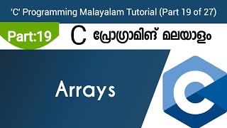 Arrays | C Programming Malayalam Tutorial | Part 19 of 27 |