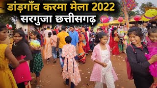 डांड़गाँव करमा मेला 2022 सरगुजा छत्तीसगढ़ Dandgaon Karma Mela Ep4