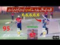 Raising Star Rajpiyan Vs | Khan gladiator ghumat | Full match