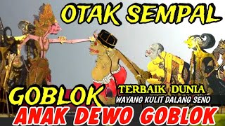 BAGONG SANGAT LUCU GAWE PERUT KAKU | PAGELARAN WAYANG KULIT DALANG SENO NUGROHO