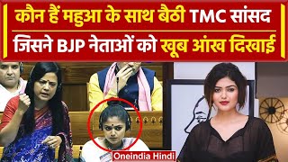 Who is Saayoni Ghosh? Which forced BJP to sit with Mahua Moitra. oneindia hindi