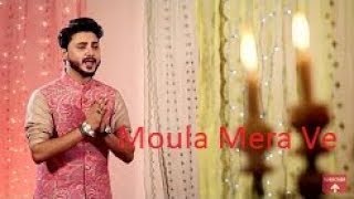 Moula Mera Ve Ghar || New Latest Naat 2017 || GEO TV