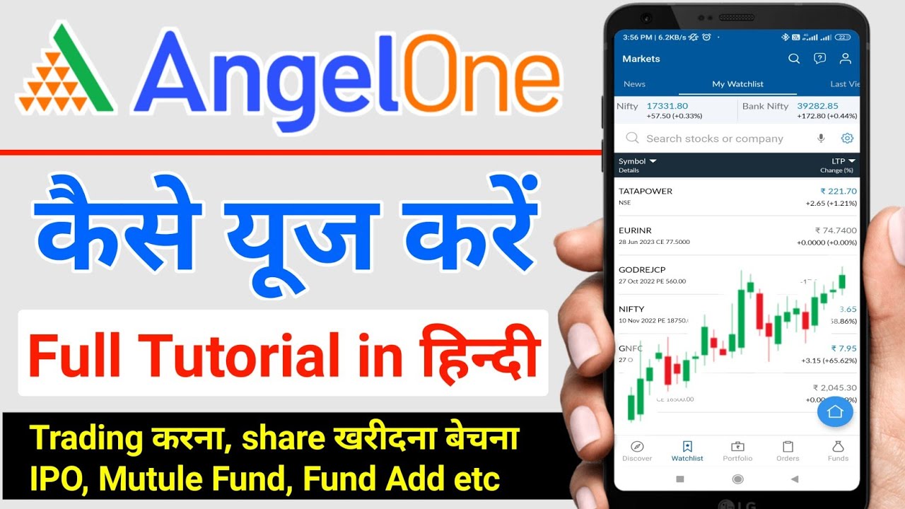 Angel One Broking Trading Demo In Hindi | How To Use Angel One App ...