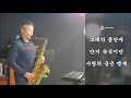 7080 팝 명곡