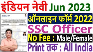Navy SSC Officer Online Form 2022 Kaise Bhare ¦¦ How to Fill Navy SSC Officer Jun 2023 Online Form