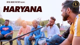 HARYANA ( Full Song ) | Prince Kay, Crazy Boy | Latest Haryanvi Songs Haryanavi 2019 | RMF