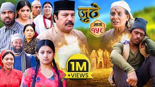 Nepali Serial Juthe (जुठे) Episode 158 || May 29 - 2024 By Raju Poudel, Marichman Shrestha