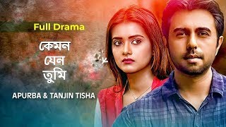 Kemon Jeno Tumi Natok (কেমন যেন তুমি নাটক) Ft Apurba|Tanjin Tisha। Bangla New Natok 2020। CD Choice