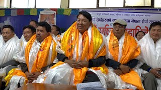 नेपाल शेर्पा संघको अध्यक्षमा गेल्जे लामा शेर्पा ||  Tashi Television || Sherpa Association Nepal