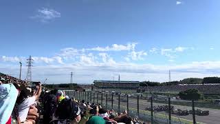 2023 F1 Japanese GP opening lap @A1席 2023 F1日本グランプリ　オープニングラップ　@A1席