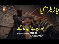 Kurulus Osman Season 5 Episode 134 Trailer 3 In Urdu