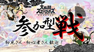 【スマブラSP】朝の参加型1on1ですよ～！【参加型】#参加型