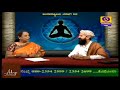 corona ಮಾರಣಾಂತಿಕ ರೋಗ ಬರಲು ಕಾರಣ acharya dd chandana tv