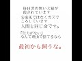 殺処分ゼロに向けて何ができますか