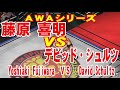 【新日＃39】金曜八時のワールドプロレスリング【ファイプロワールド】