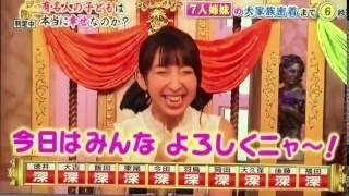 中居×飯田里穂 凛ちゃんコール＆レスポンス 【ナカイの窓】