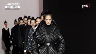 [캣워크 Catwalk] 서울컬렉션 23FW_빅팍 BIG PARK_Edit Ver