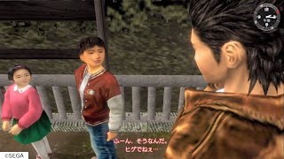 子猫イベント】猫も夢を見る【シェンムー 一章 横須賀 / Shenmue PS4】