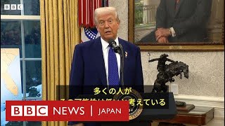 ウクライナ国境、クリミア併合以前に戻る可能性は「低い」とトランプ氏　BBC記者の質問に