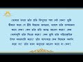 সর্বশক্তিমান ঈশ্বরের বাক্য তুমি কি সত্যিকারের ঈশ্বরবিশ্বাসী