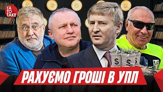 Русоломанія, Шевченко на гастролях, бюджети клубів УПЛ, бардак у Зорі | ТаТоТаке №409