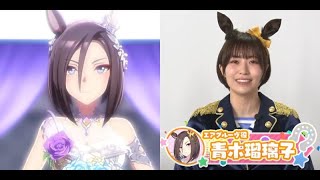 【ウマ娘】「女帝」青木瑠璃子に挑むマヤノとブライアン【ぱかライブTV切り抜き】