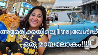 #dayinmylifenew #USAMalayalamVlog അമേരിക്കയിലെ Disney Springs ഇൽ ഒരു ദിവസം |DisneyLand ഒരു മായാലോകം|