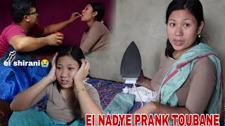 Ei shiraniye // nadana guli chare😥prank toubane