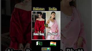 Pakistan VS India || Pakistani Actresses VS Indian Actresses || 🇵🇰 VS 🇮🇳 #shorts