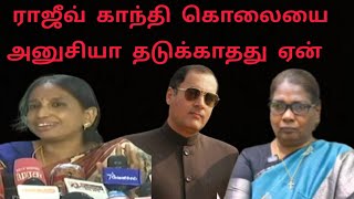 சிறையை விட்டு வந்த நளினி தலையில் பூ வைக்க கூடாது-சமர்க்களம்.