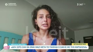 Survivor - Αποκλειστικό: Η πρώτη συνέντευξη της Νικολέτας | Love it | 25/05/2021