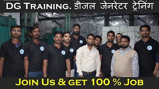 DG Training , DG Working, DG Parts , DG Safety,