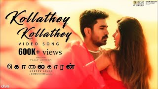 Kollathey Kollathey (Video Song) - Kolaigaran | Vijay Antony, Ashima | Andrew Louis | Simon K.King