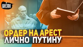 Путину выдали ордер на арест: в Кремле раскол, Кадыров и Симоньян в шоке