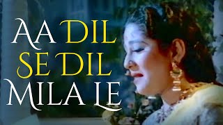 Aa Dil Se Dil Mila Le Song | Navrang (1959) | Asha Bhosle | Classical Song