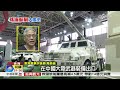 珠海航空展直擊 坦克.戰車動態展演│中視新聞 20161102