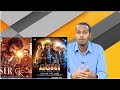 Movie Reaction Agni & Sir waa labo filim macquul ah, Pushpa 2 4 maalmood ganacsigiisa, Game Changer